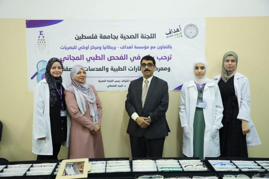 يوم طبي مجاني في رحاب جامعة فلسطين 